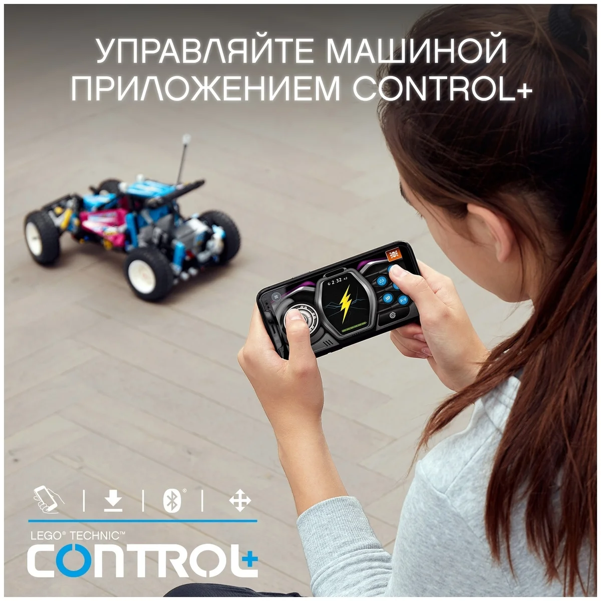 Конструктор LEGO 42124 Техник Багги-внедорожник Казахстан
