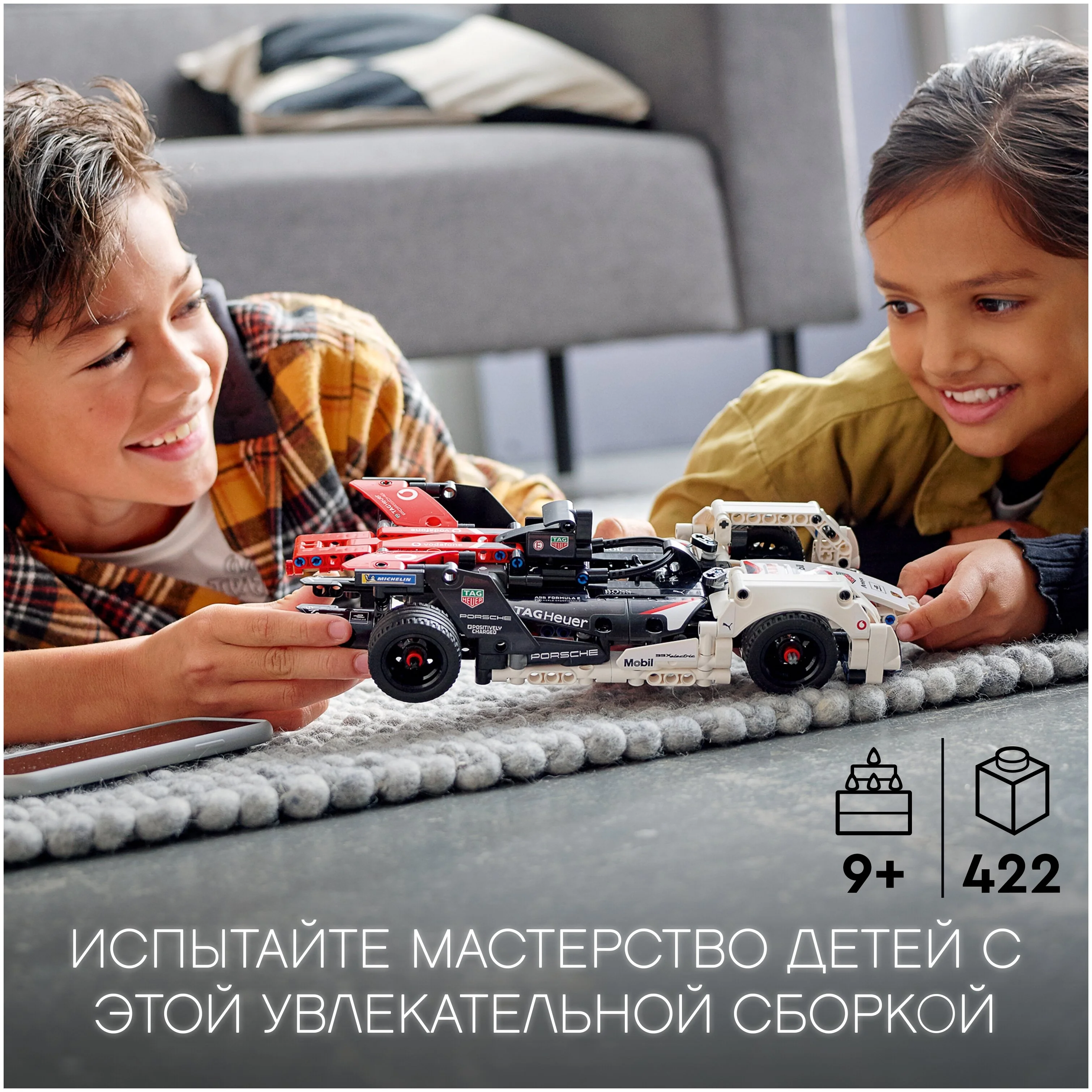 Конструктор LEGO 42137 Technic Formula E Porsche 99X Electric заказать