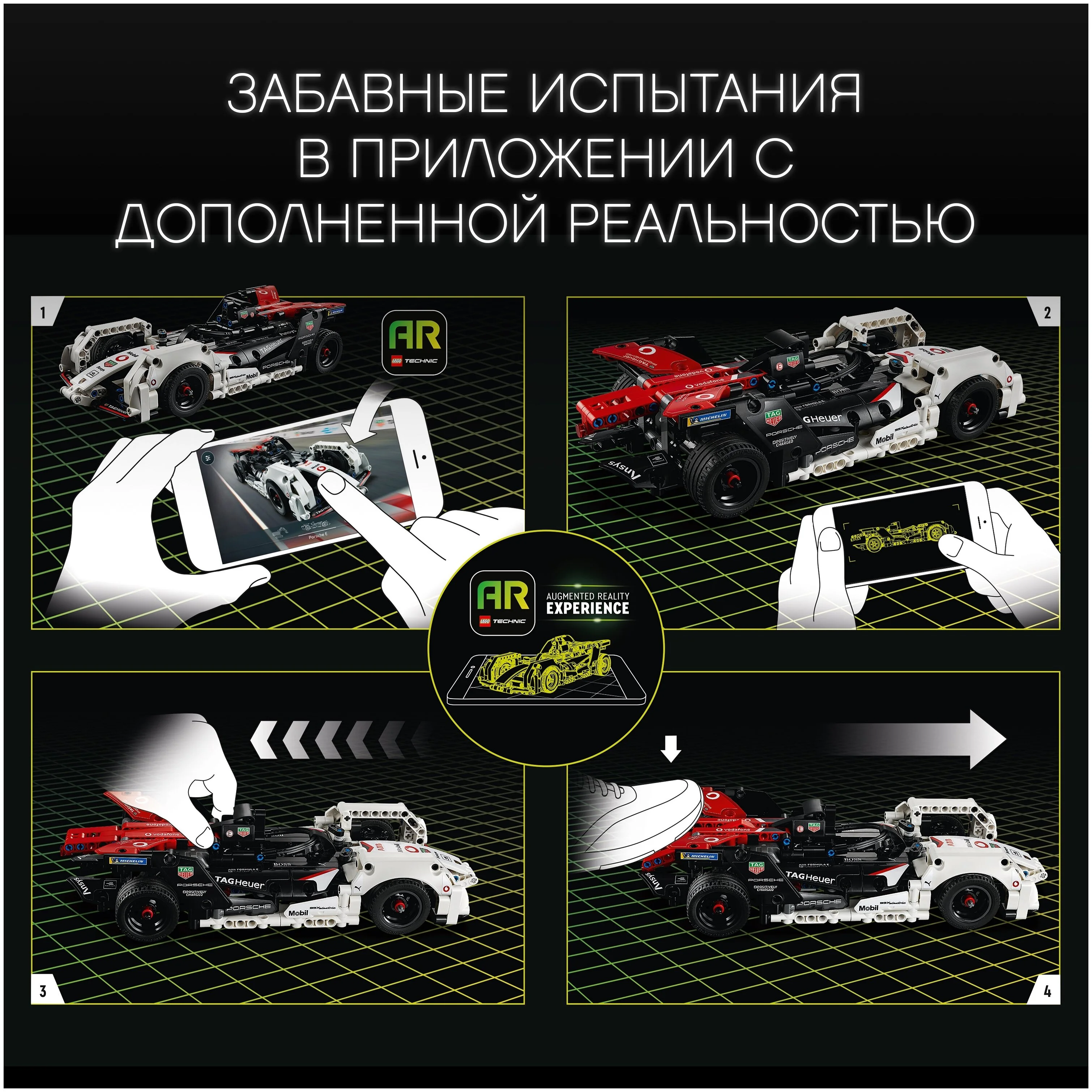 Конструктор LEGO 42137 Technic Formula E Porsche 99X Electric Казахстан