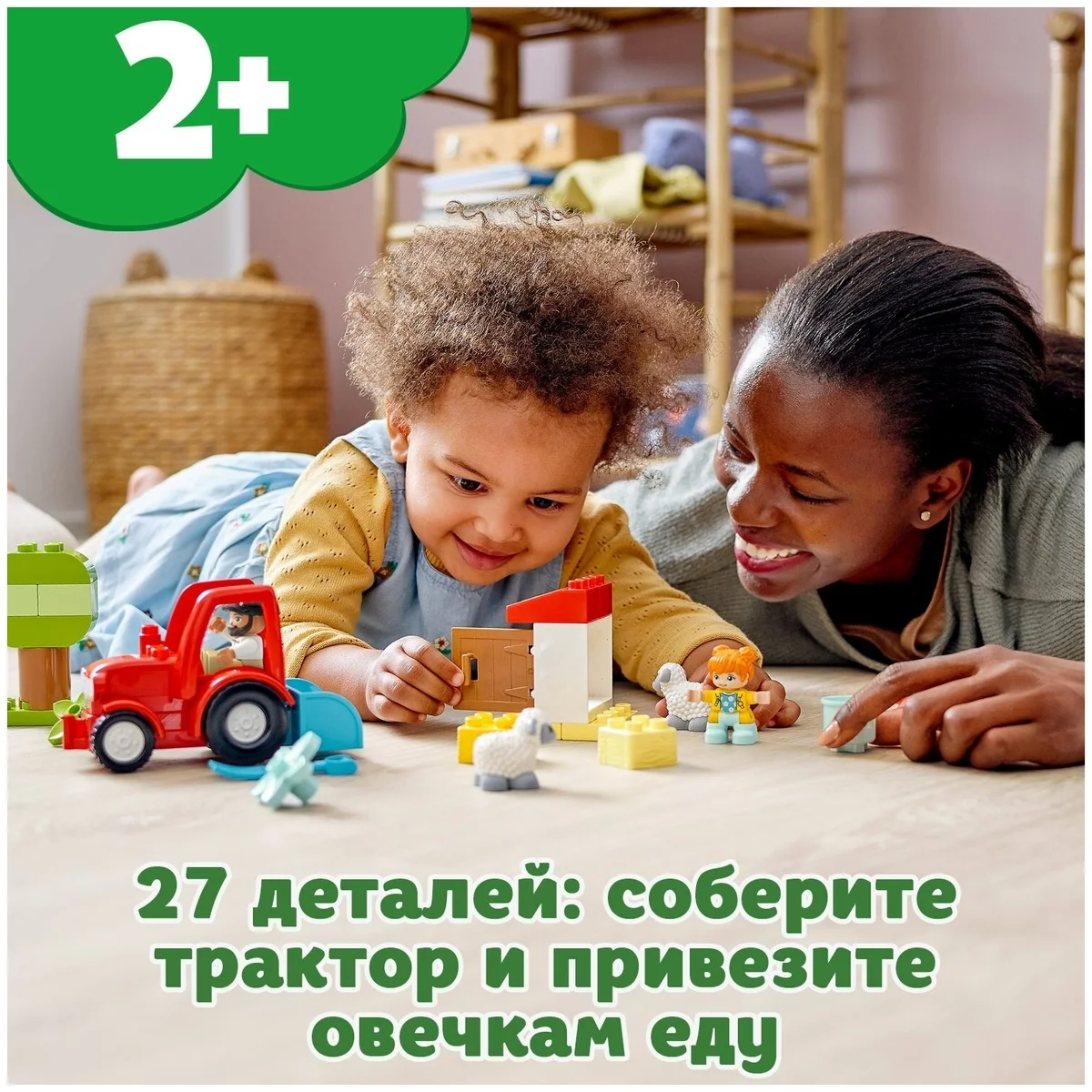 Картинка Конструктор LEGO 10950 Дупло Фермерский трактор и животные