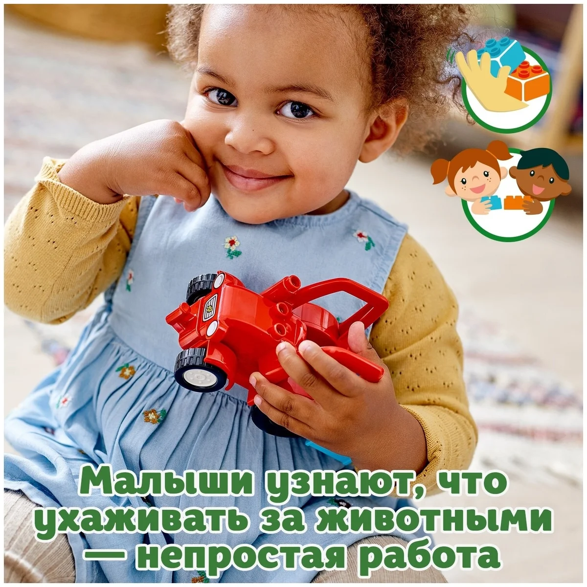Купить Конструктор LEGO 10950 Дупло Фермерский трактор и животные