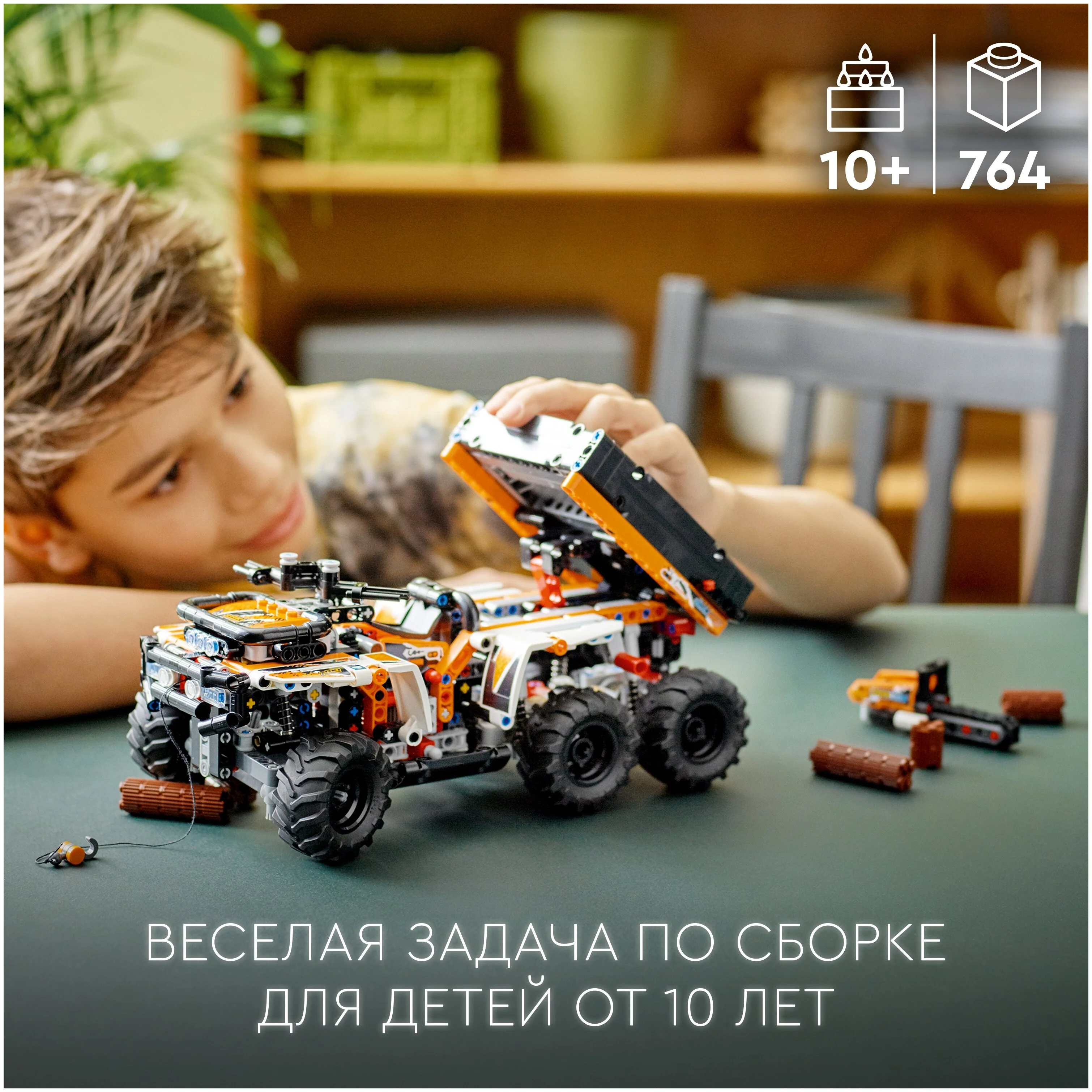 Конструктор LEGO Внедорожный грузовик Technic 42139 Казахстан