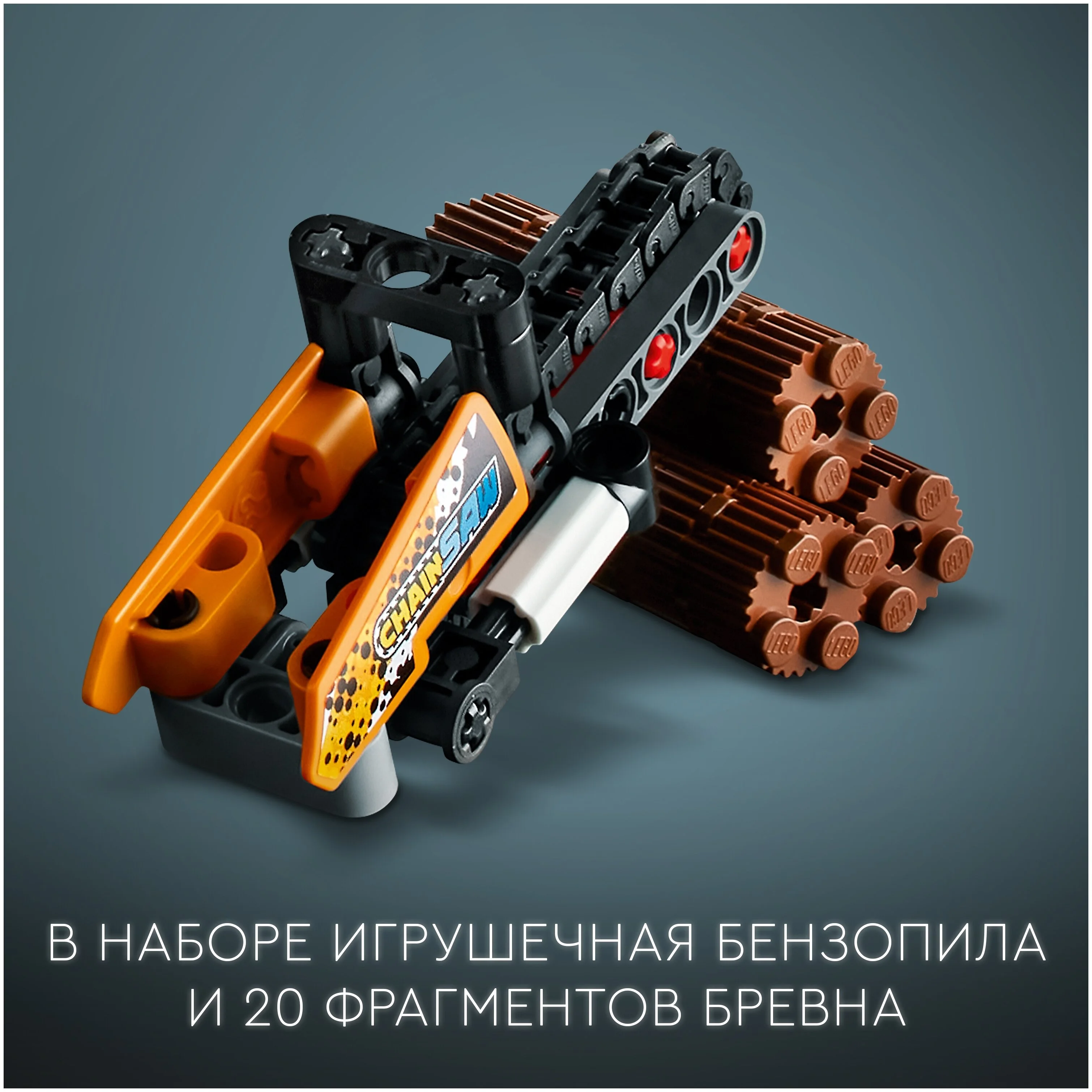 Конструктор LEGO Внедорожный грузовик Technic 42139 Казахстан