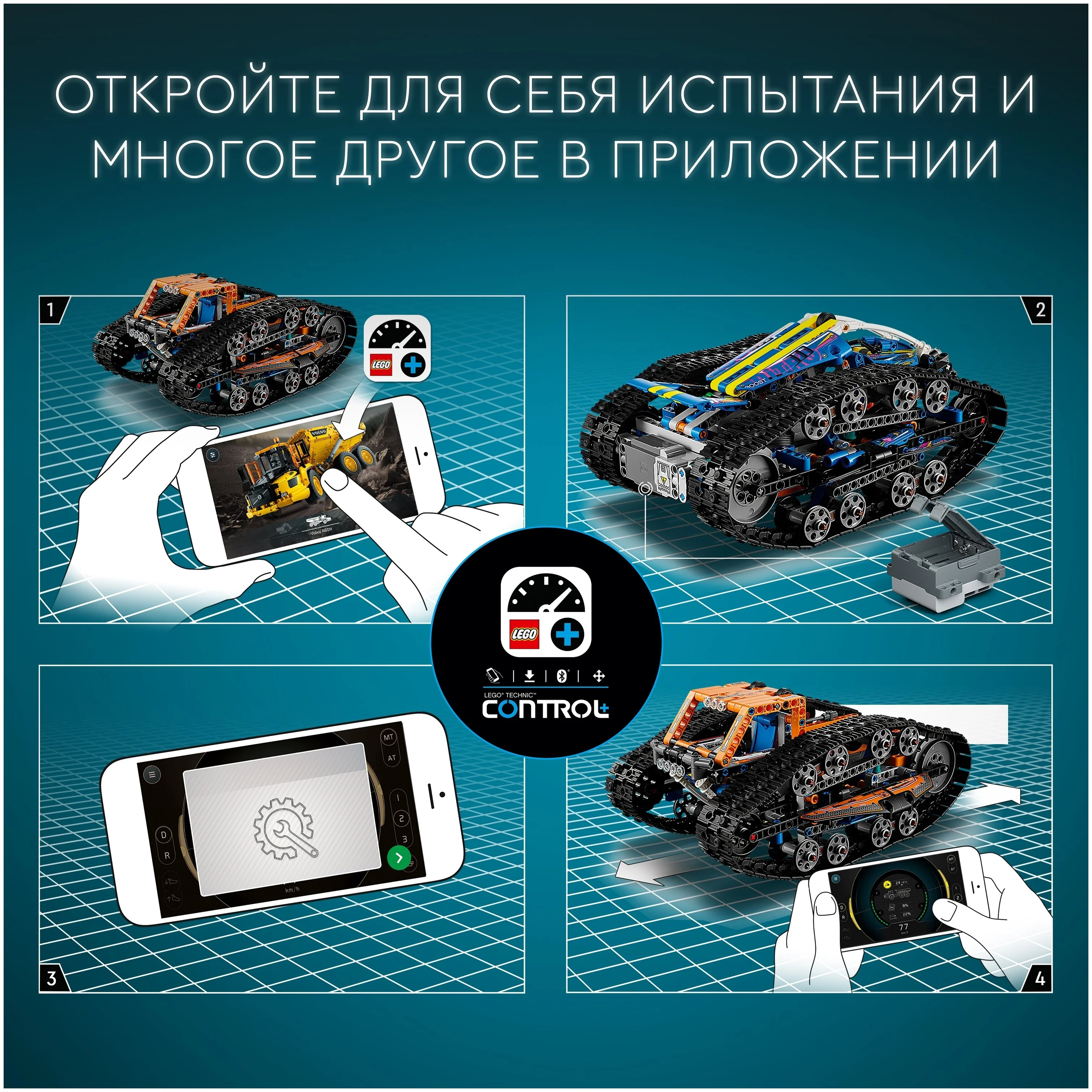 Конструктор LEGO Машина-трансформер на дистанционном управлении Technic 42140 Казахстан