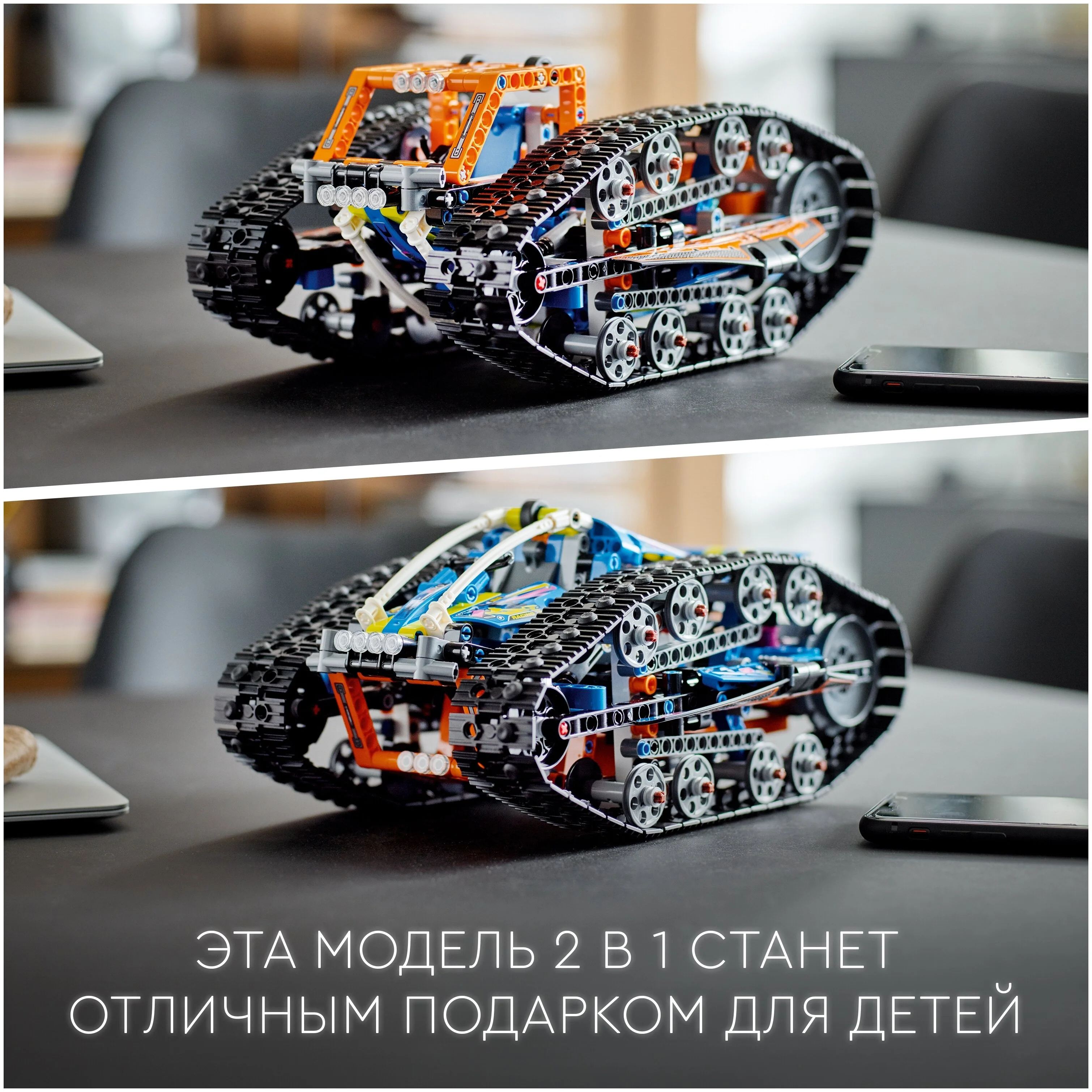 Конструктор LEGO Машина-трансформер на дистанционном управлении Technic 42140 Казахстан