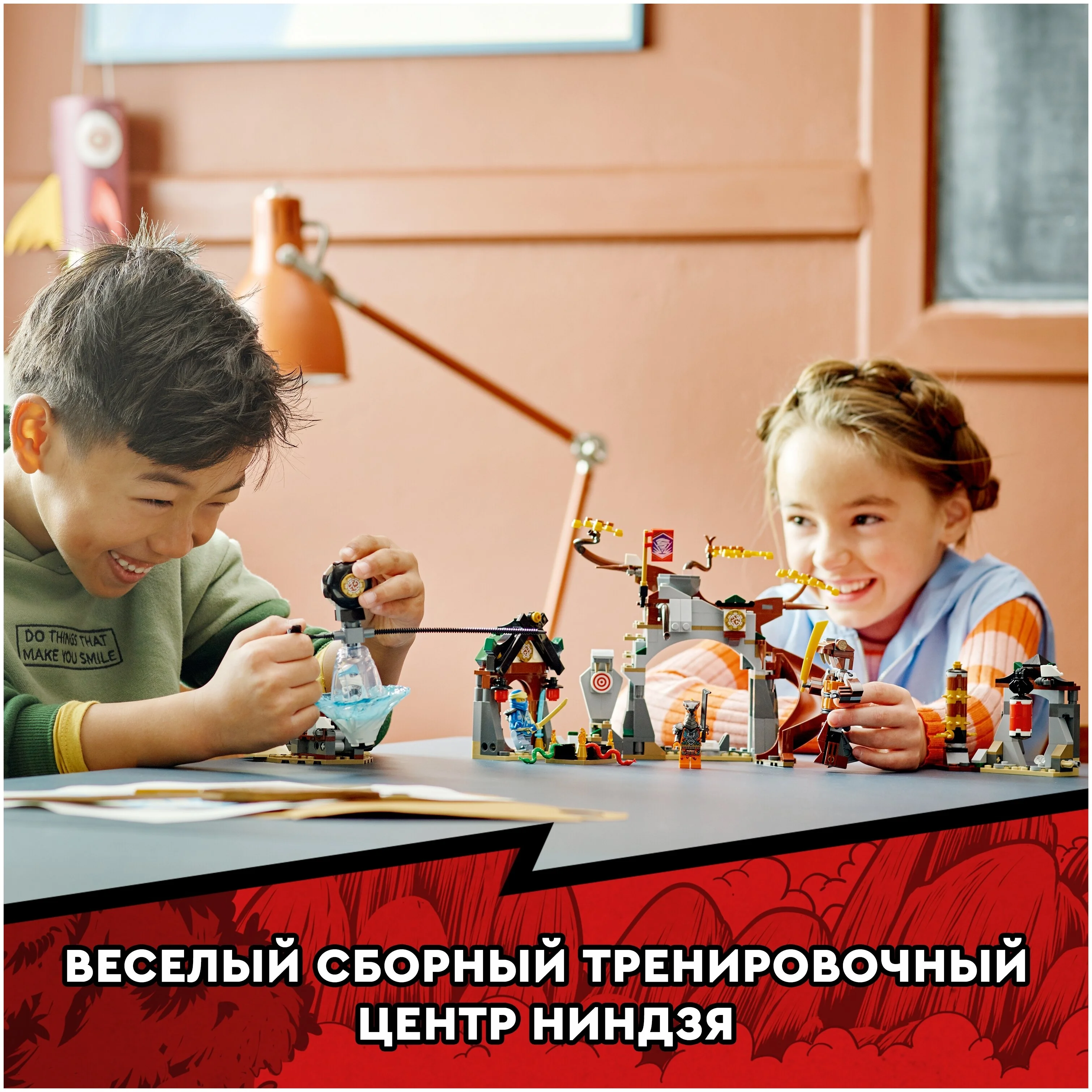 Конструктор LEGO Тренировочный центр ниндзя Ninjago 71764 Казахстан