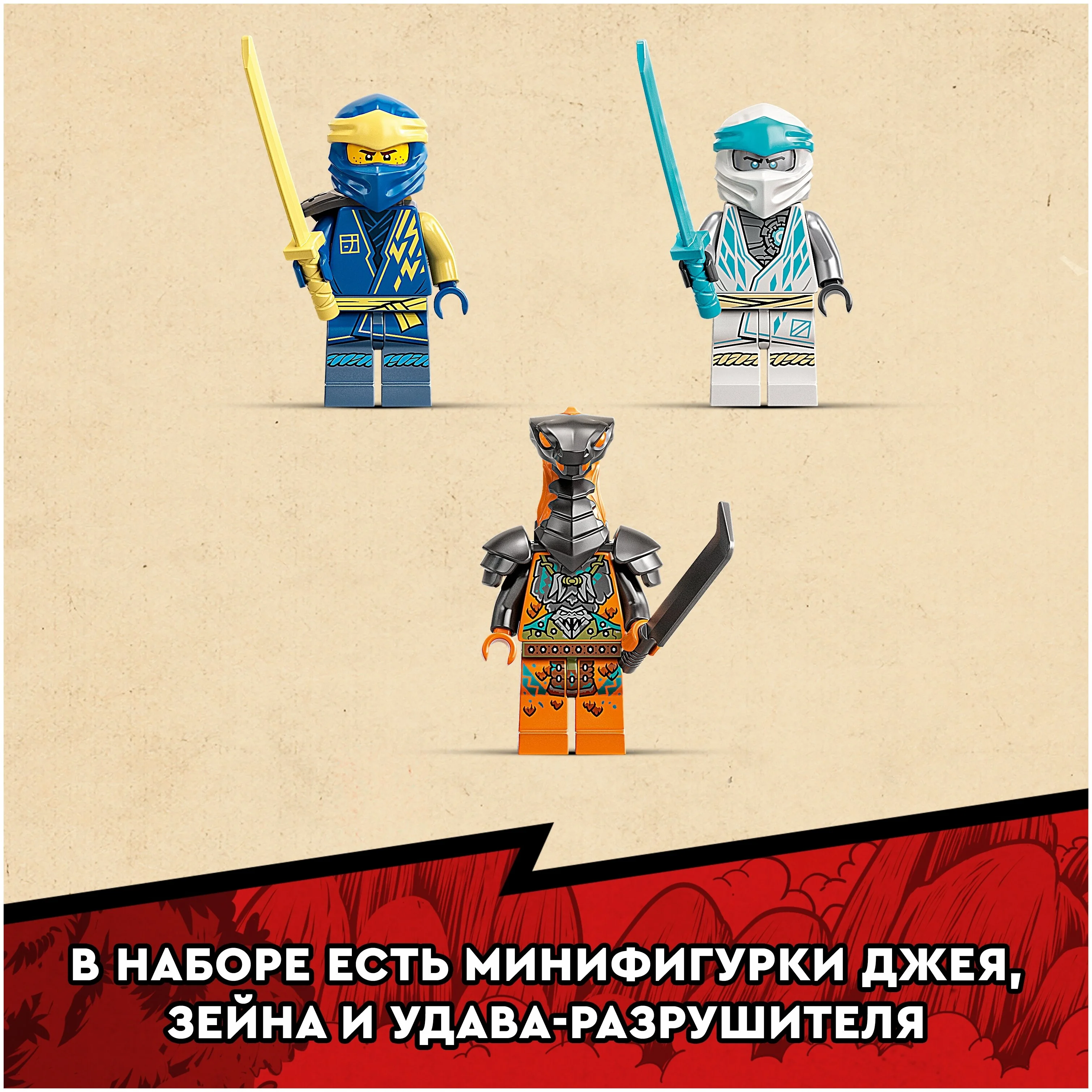 Конструктор LEGO Тренировочный центр ниндзя Ninjago 71764 Казахстан