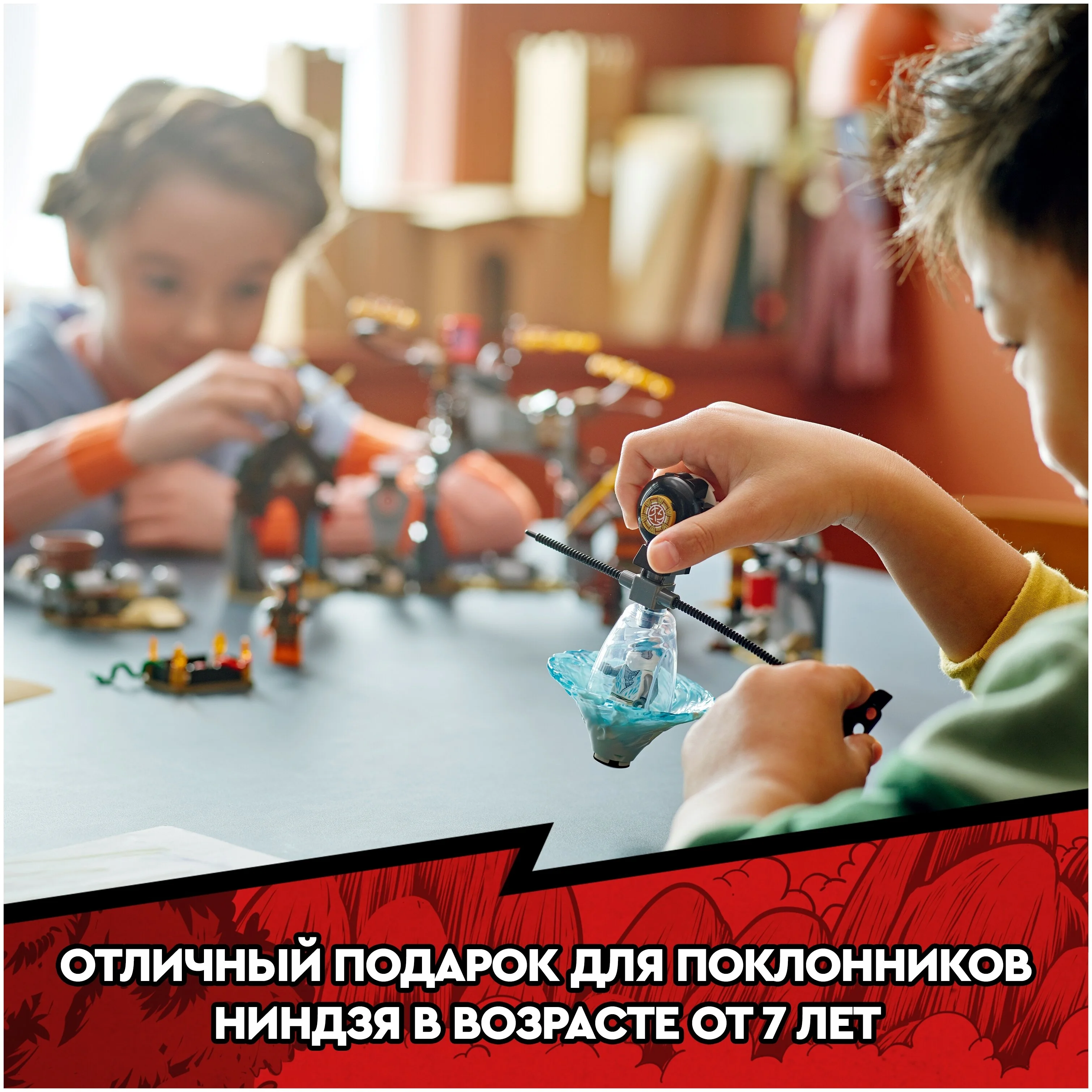 Конструктор LEGO Тренировочный центр ниндзя Ninjago 71764 Казахстан