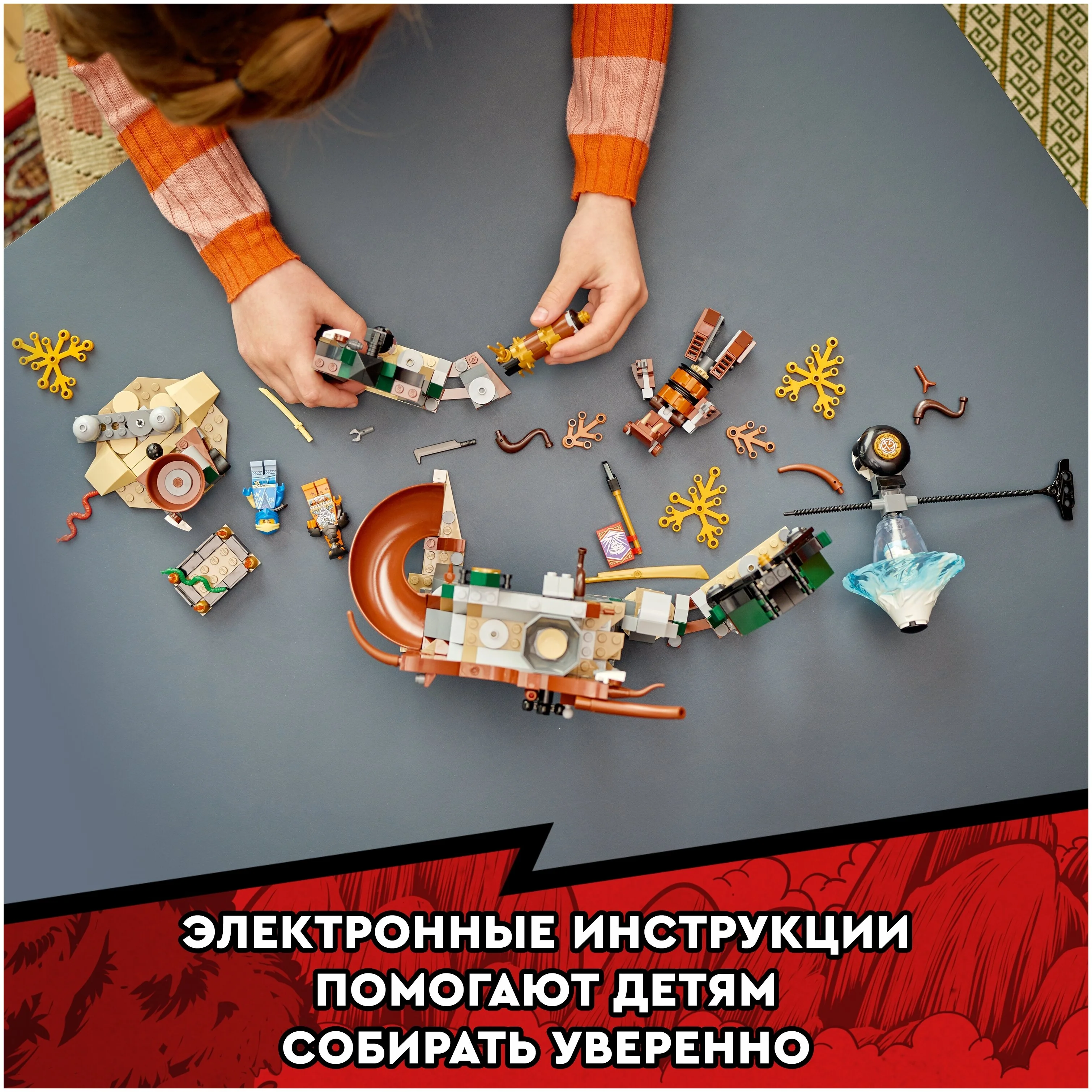 Конструктор LEGO Тренировочный центр ниндзя Ninjago 71764 Казахстан