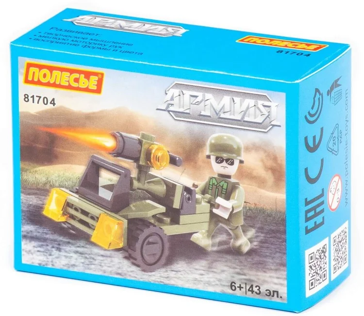 Фото Конструктор ПОЛЕСЬЕ "Классик" "Армия-4" (43 элемента) 81704