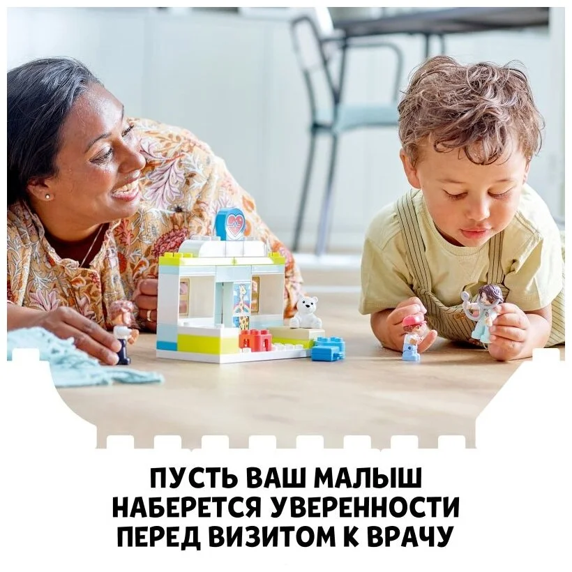 Конструктор LEGO 10968 Дупло Поход к врачу Казахстан