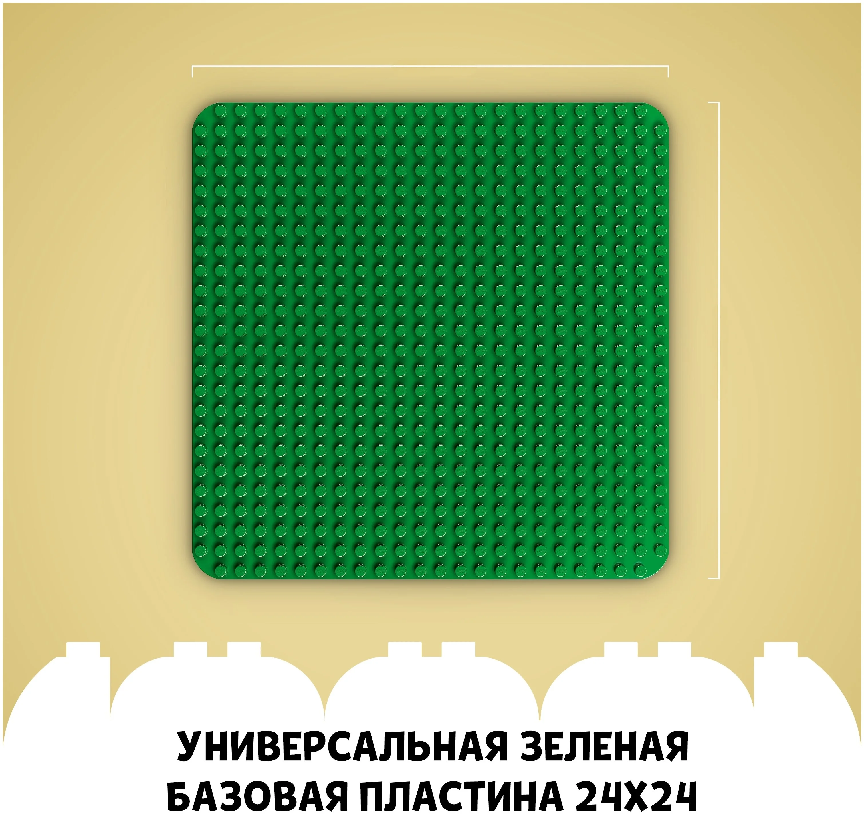 Фотография Конструктор LEGO 10980 Дупло Зеленая пластина для строительства