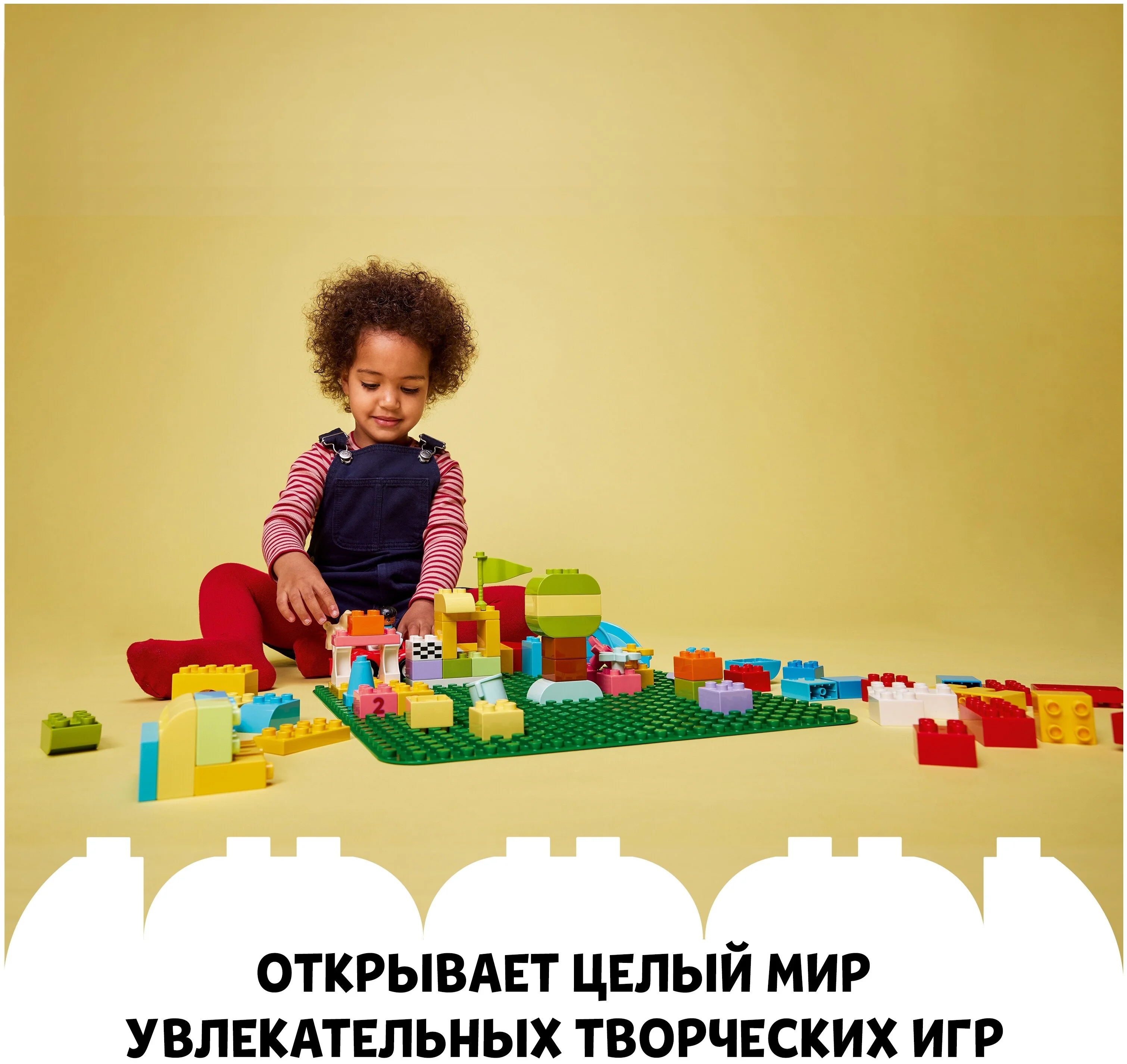 Цена Конструктор LEGO 10980 Дупло Зеленая пластина для строительства