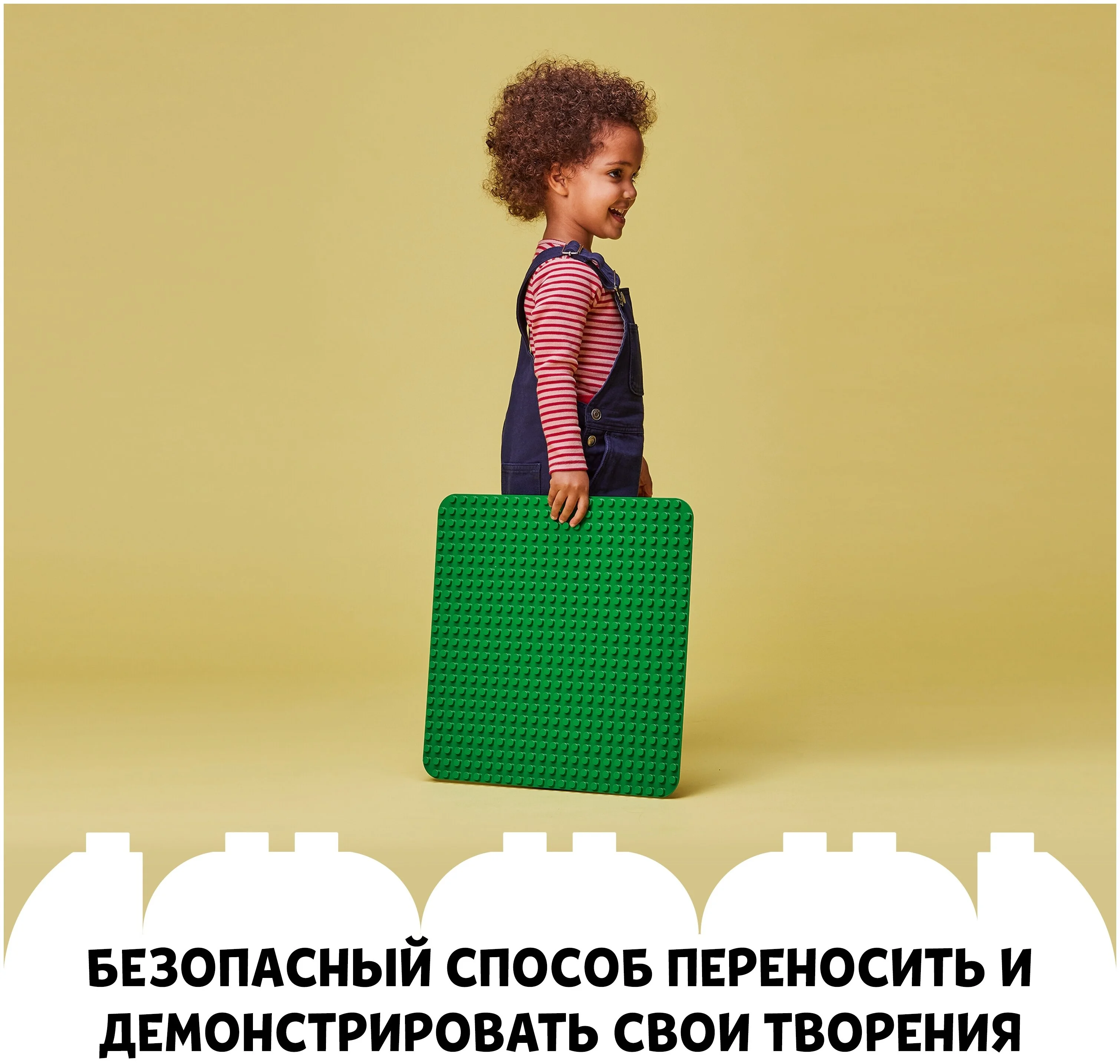 Купить Конструктор LEGO 10980 Дупло Зеленая пластина для строительства