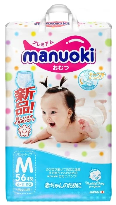 Подгузники-трусики Manuoki M 56шт. 6-11 кг