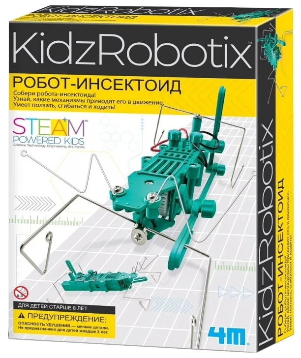 Робот 4M инсектоид 00-03367