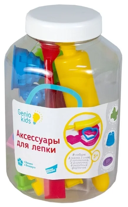 Игровой набор GENIO KIDS LEP01 Набор для лепки &amp;amp;quot;Микс аксессуаров&amp;amp;quot;