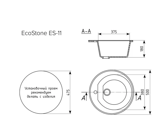 Фото Кухонная мойка EcoStone ES-11 302 Песочный