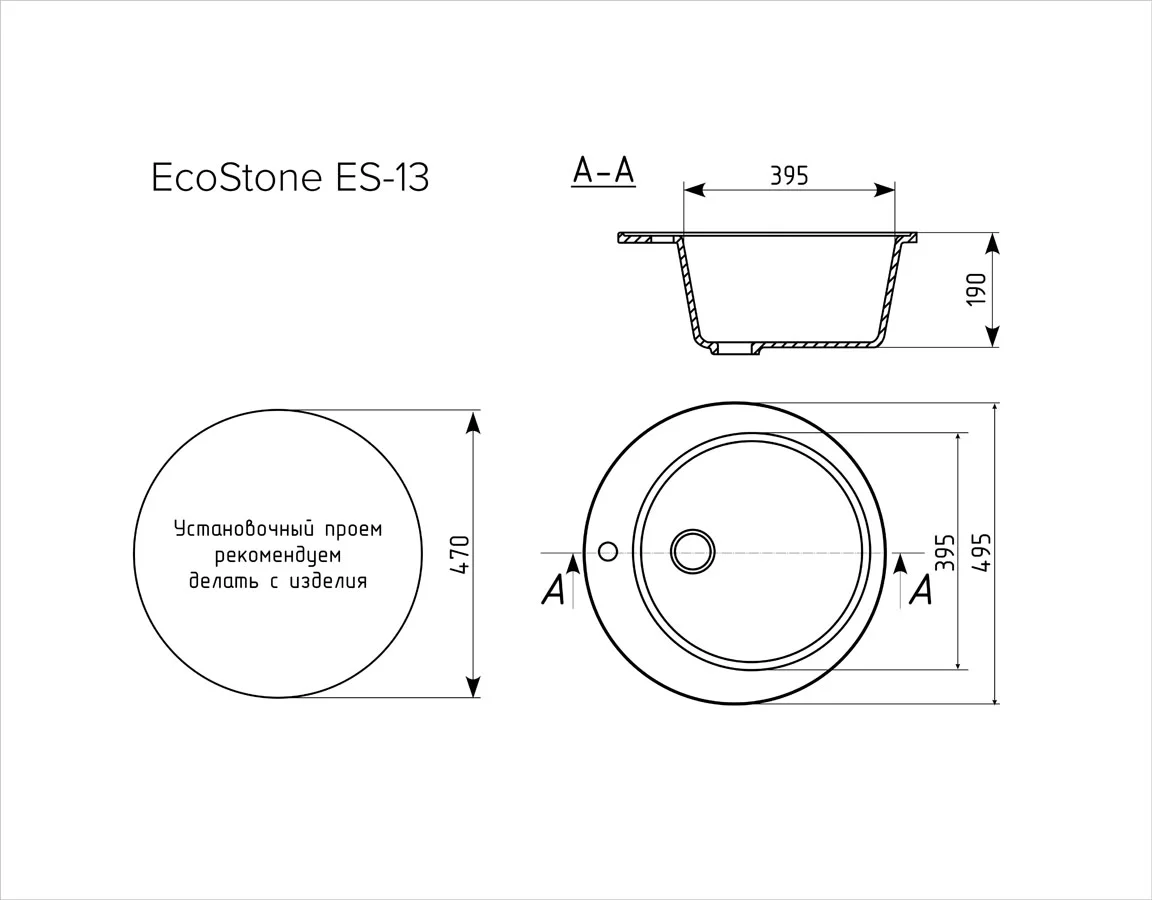 Фото Кухонная мойка EcoStone ES-13 331 Белый