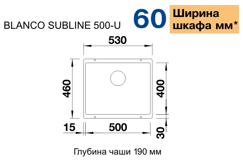 Фото Кухонная мойка BLANCO Subline 500-U белый (523436)