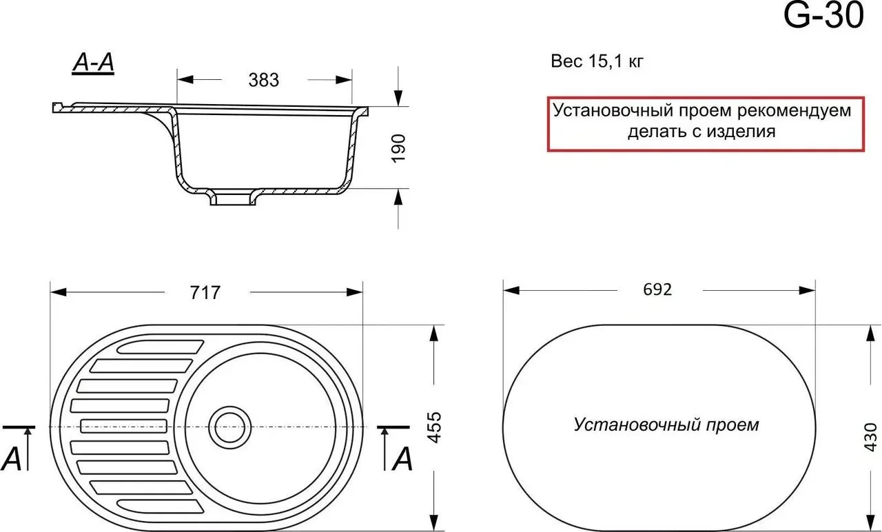 Фото Кухонная мойка AVINA G-30 серый