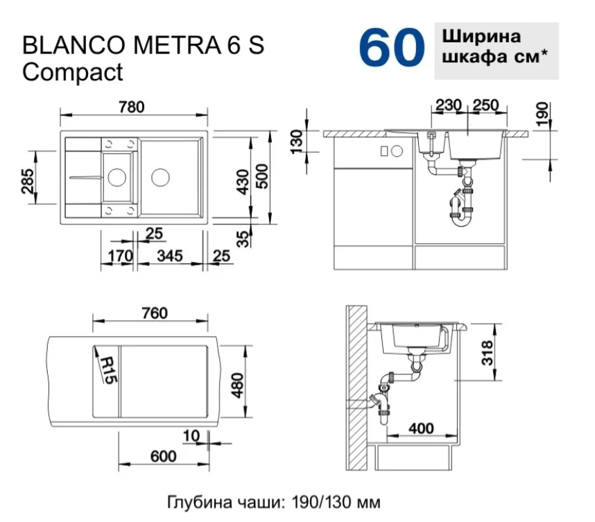 Фото Кухонная мойка BLANCO Metra 6 S compact мягкий белый (527114)