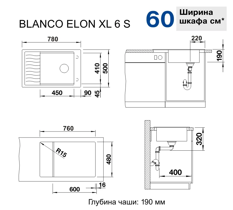 Фото Кухонная мойка BLANCO Elon XL 6S жасмин (524839)