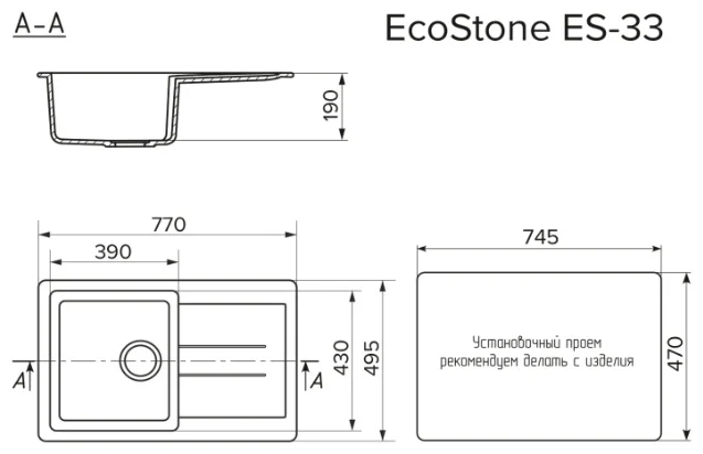 Фото Кухонная мойка EcoStone ES-33 328 Бежевый
