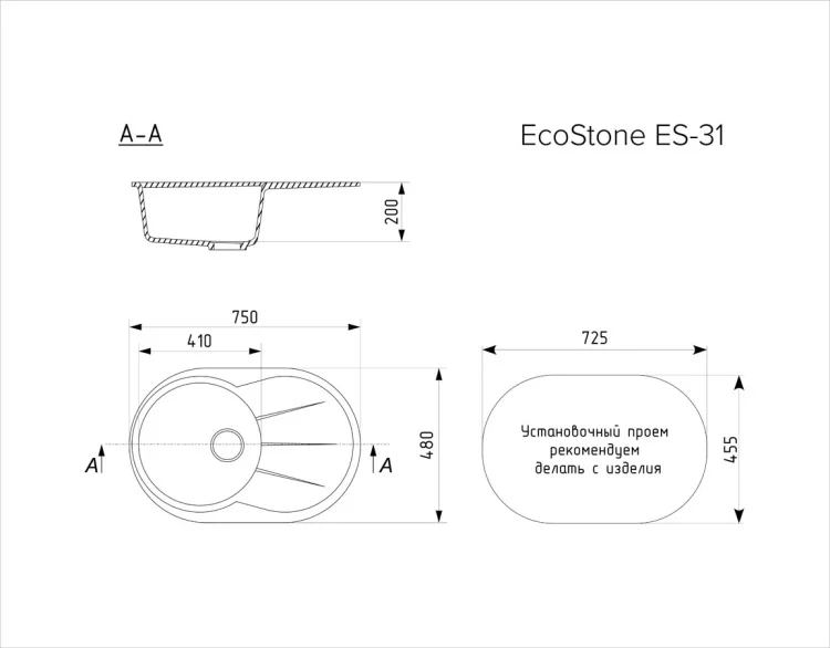 Фото Кухонная мойка EcoStone ES-31 331 Белый