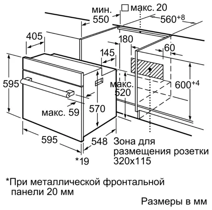 Фото Духовка BOSCH HBN331E2Q