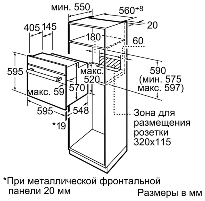 Фотография Духовка BOSCH HBN331E2Q