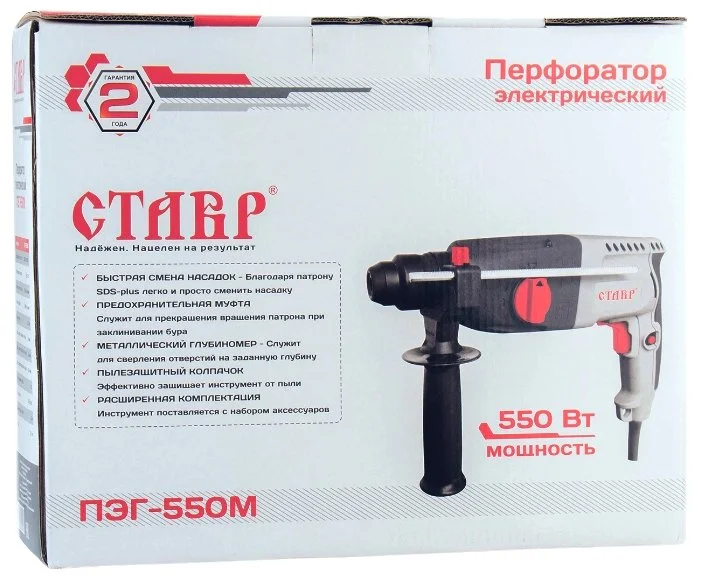 Фото Перфоратор СТАВР ПЭГ-550М