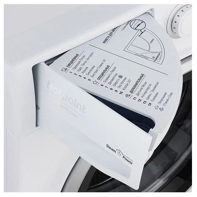 Цена Стиральная машина HOTPOINT-ARISTON RST 602 ST S