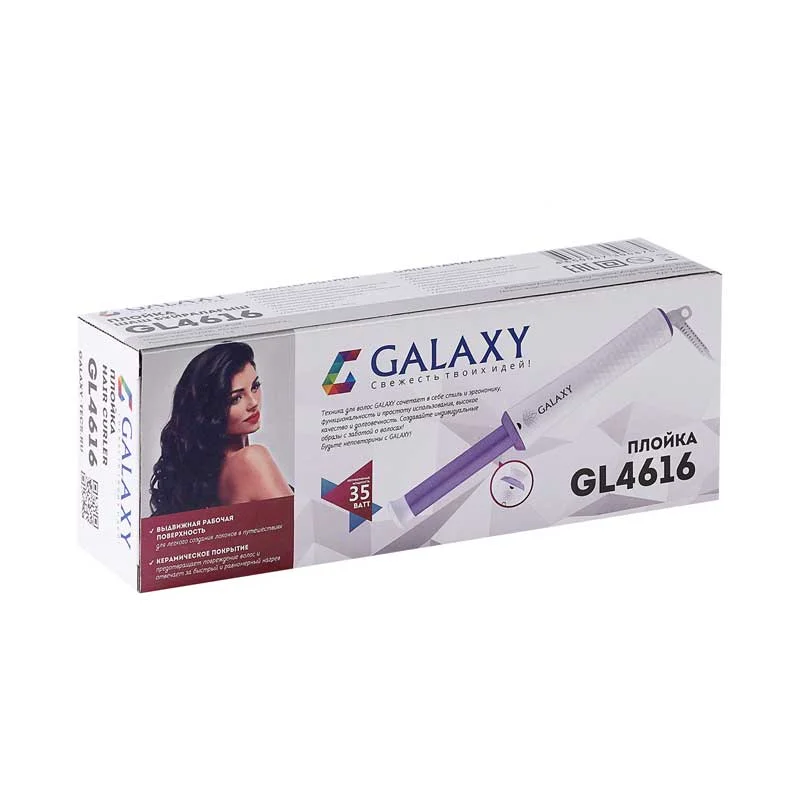 Картинка Стайлер GALAXY GL 4616 Violet