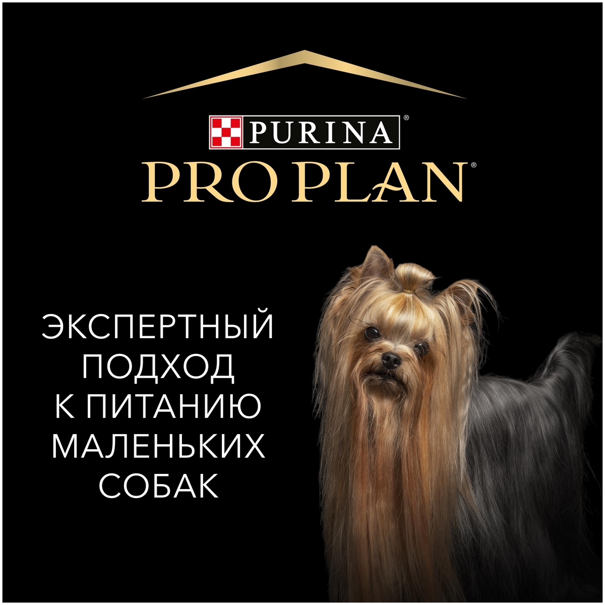 Картинка Корм для собак PURINA Pro Plan Adult с чувст.пищ. лосось 85 гр