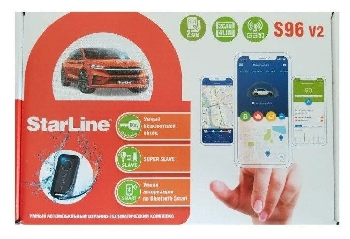 Фотография Автосигнализация Star Line S96 V2 ВТ 2CAN+4LIN GSM