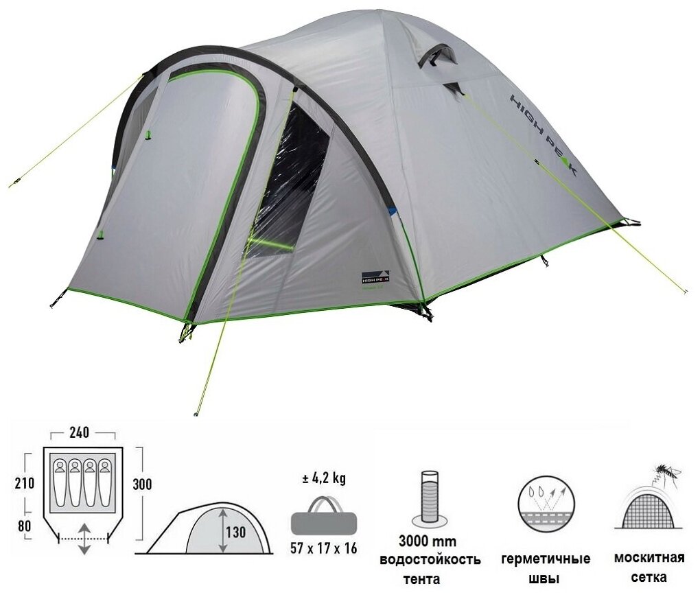 Палатка HIGH PEAK NEVADA 4.0 (4-x местн.) (светло-серый) заказать