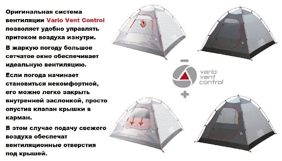 Палатка HIGH PEAK NEVADA 4.0 (4-x местн.) (светло-серый) Казахстан