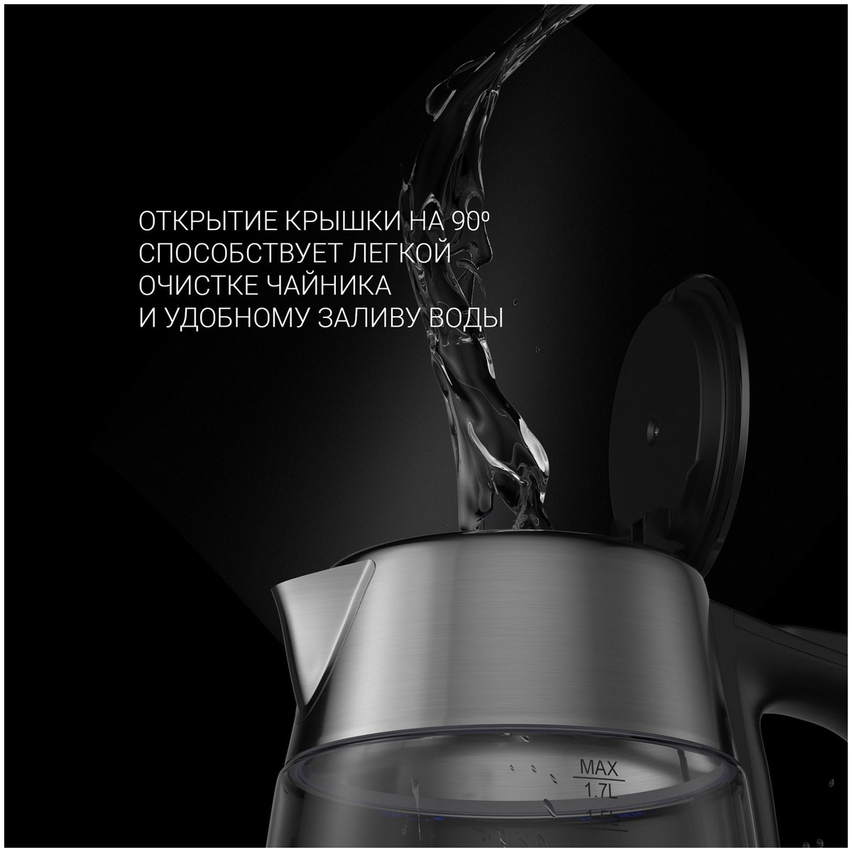 Чайник POLARIS PWK 1775CGLD WIFI IQ Home Казахстан