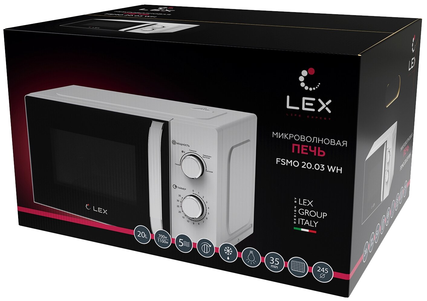Цена Микроволновая печь LEX FSMO 20.03 WH