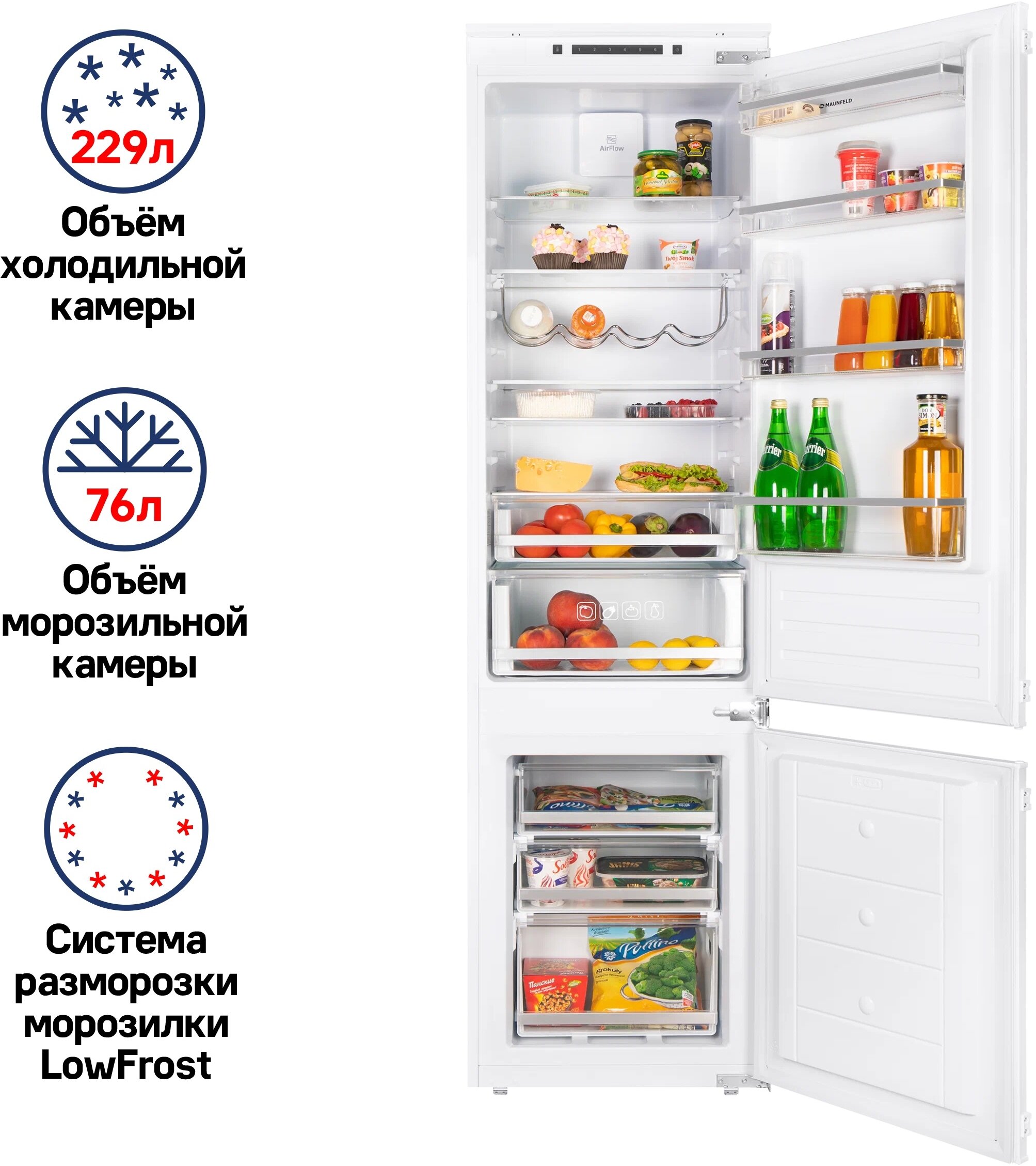 Встраиваемый холодильник MAUNFELD MBF193SLFW
