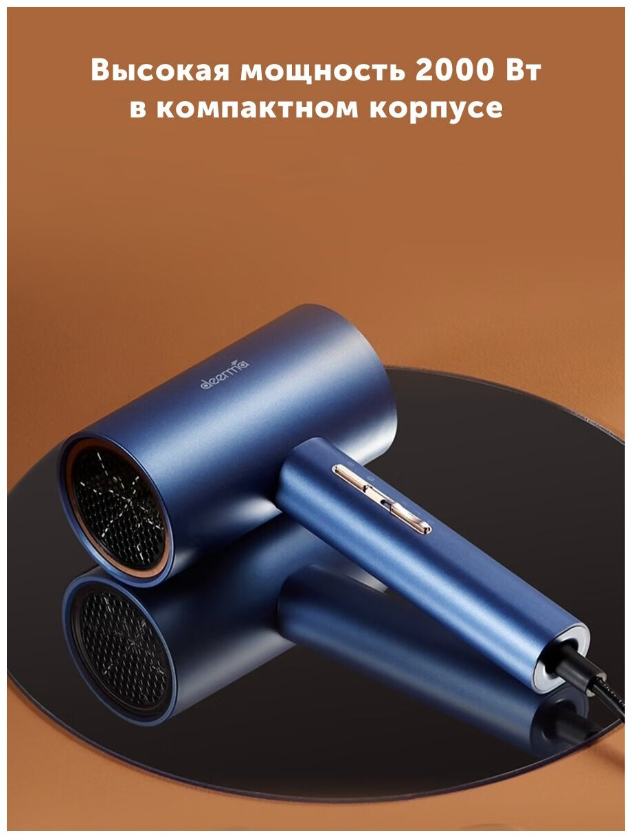 Фен для волос XIAOMI Deerma DEM-CF15W Синий Казахстан