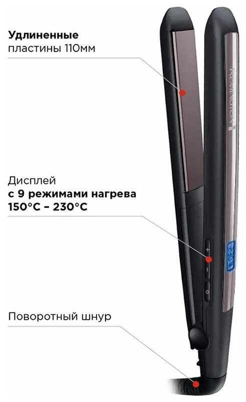 Стайлер REMINGTON S7750 PRO-Ceramic Ultra+ Казахстан