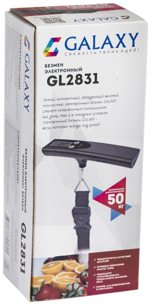 Цена Весы кухонные GALAXY GL 2831 Black