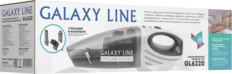 Цена Пылесос GALAXY LINE GL 6220