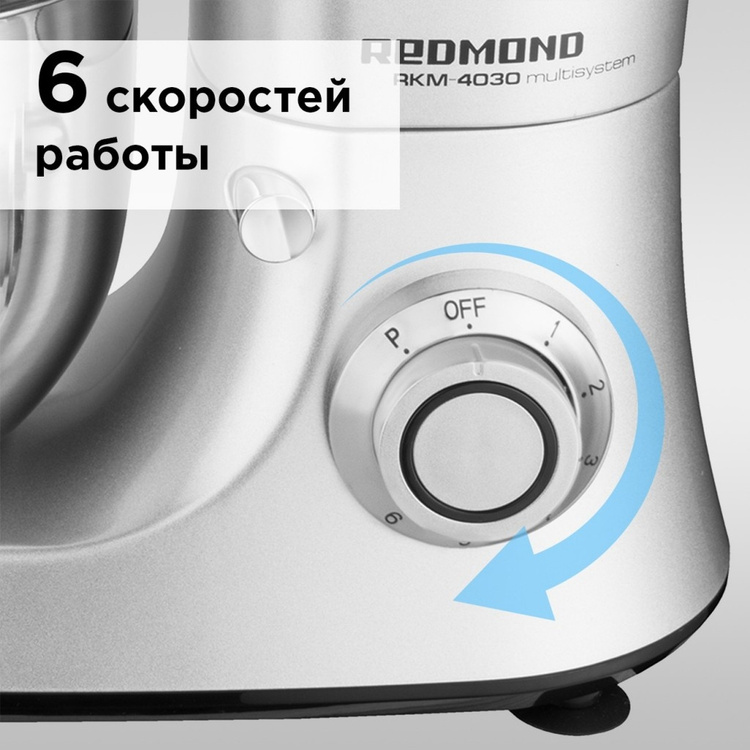 Купить Кухонный комбайн REDMOND RKM-4030