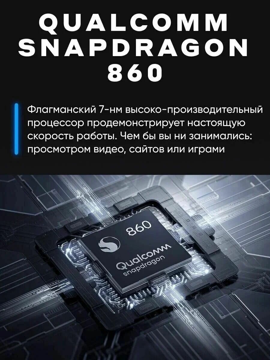 Планшет XIAOMI Pad 5 128Gb Cosmic Gray Казахстан