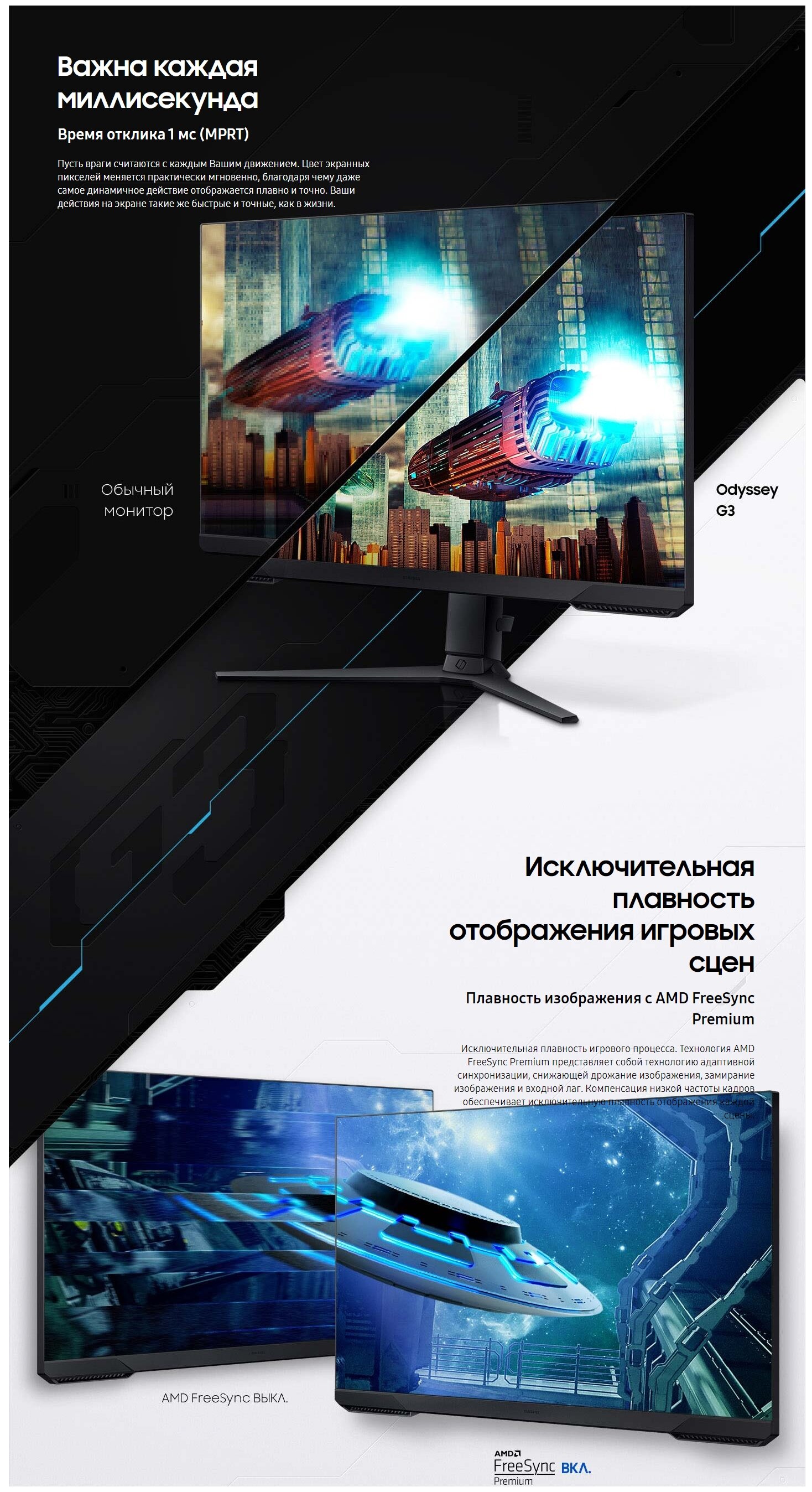 Монитор SAMSUNG Gaming Odyssey G3 LS27AG300NIXCI Казахстан