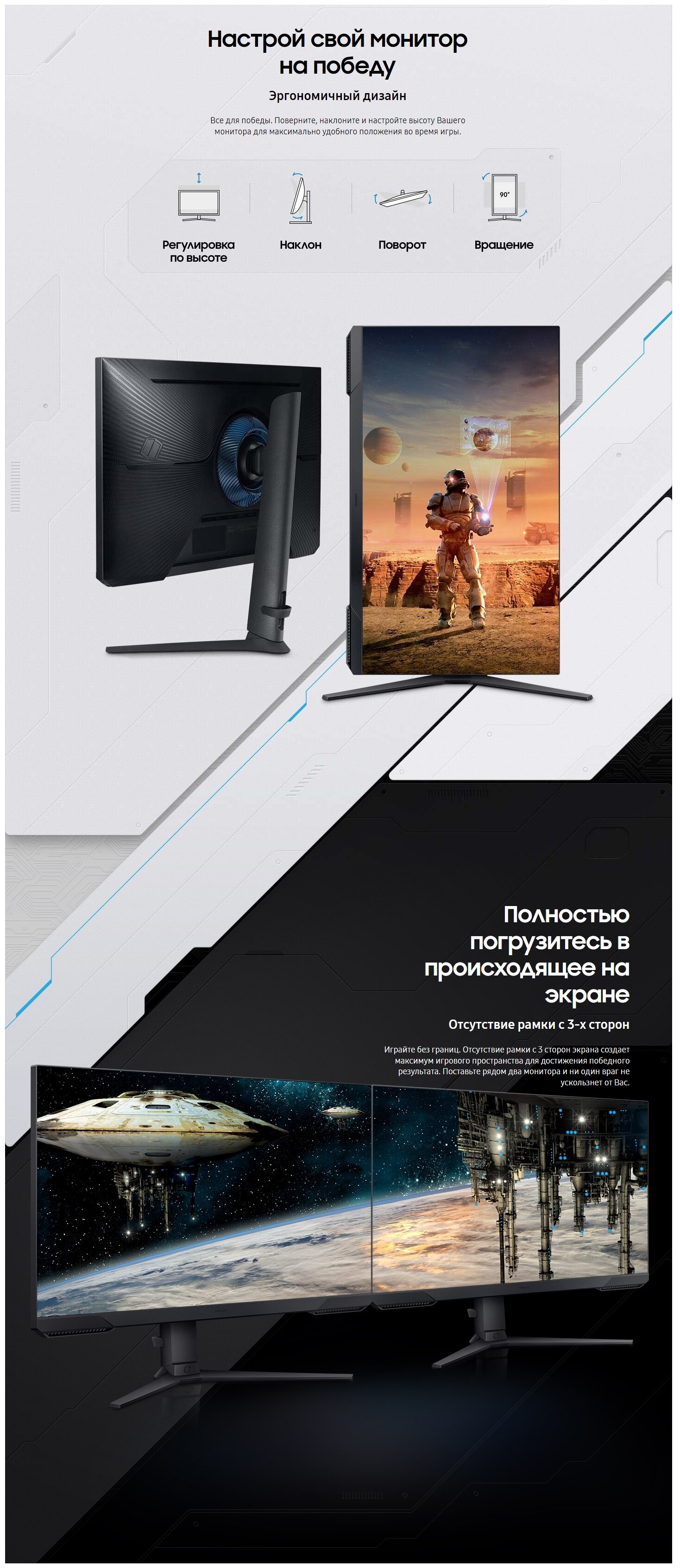 Монитор SAMSUNG Gaming Odyssey G3 LS27AG300NIXCI Казахстан