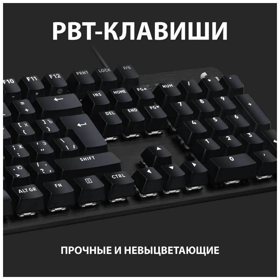 Клавиатура LOGITECH G G413 SE (920-010438) Казахстан